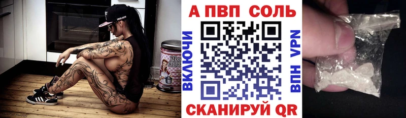 Наркошоп Беслан Конопля NBOMe Меф A PVP Галлюциногенные грибы