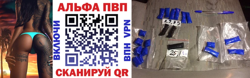 дарнет шоп МЕГА Alfa_PVP крисы CK Беслан