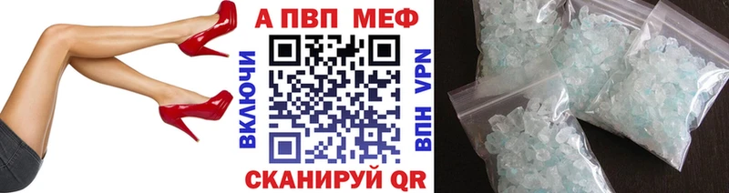 A-PVP СК КРИС Беслан