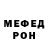 Метадон мёд Alex Eagles