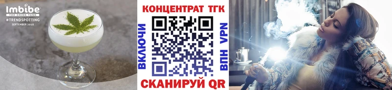 где купить   Беслан  ссылка на мегу вход  Cannafood марихуана 