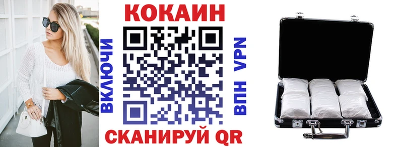 Кокаин 99% Беслан