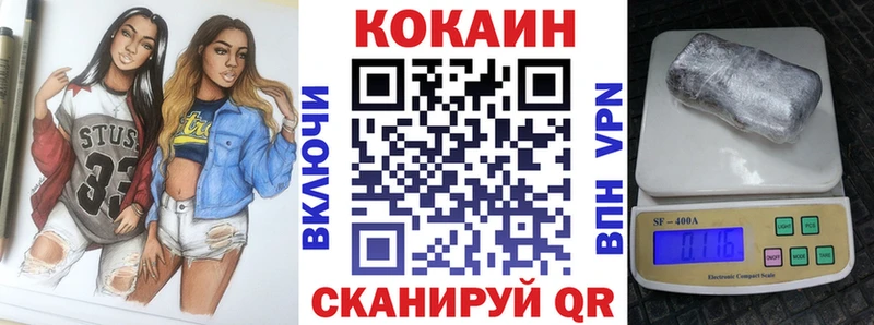 дарнет шоп  Беслан  mega сайт  Cocaine Эквадор 