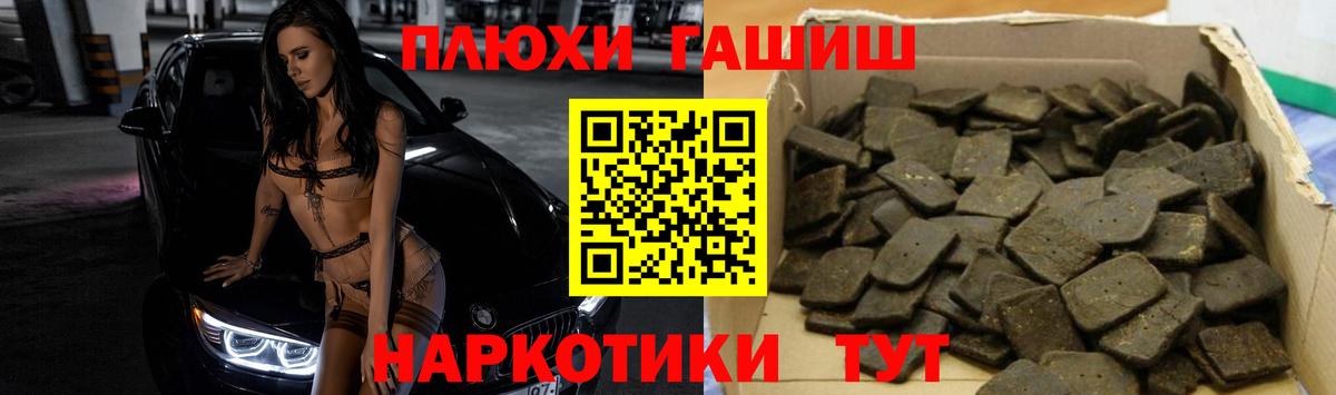 Беслан  ГАШ  Вход с VPN  ГАШИШ VHQ  ГАШ ice o lator 