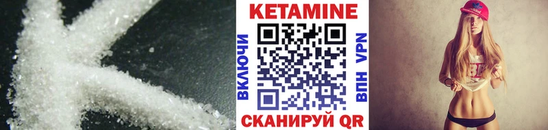 где можно купить наркотик  Беслан  КЕТАМИН ketamine 