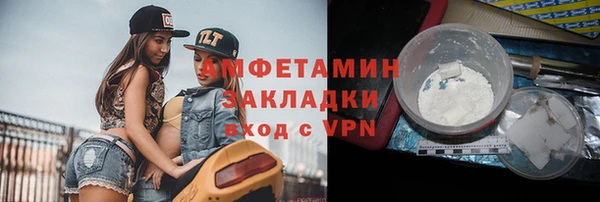 мефедрон Алзамай