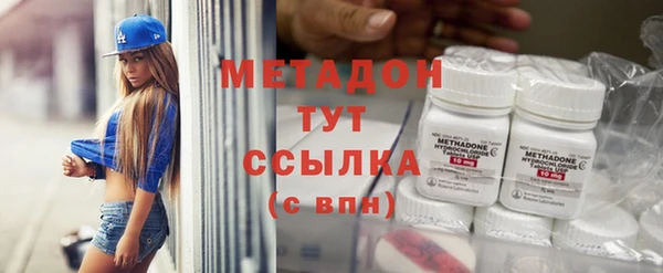 мефедрон Алзамай