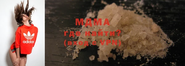 MDMA Алексеевка