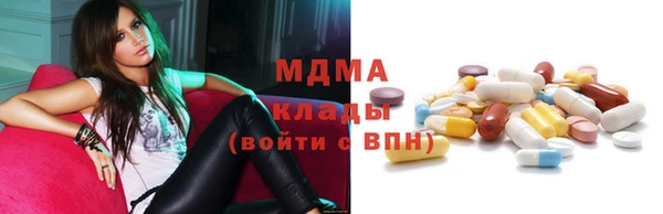 MDMA Алексеевка