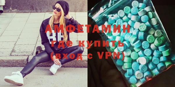 MDMA Алексеевка