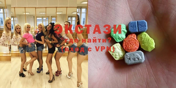 MDMA Алексеевка