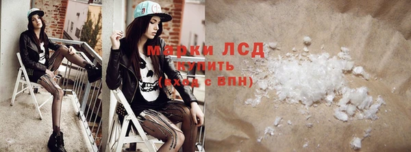 MDMA Алексеевка