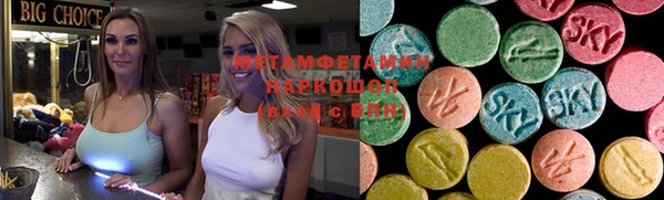 мефедрон Алзамай