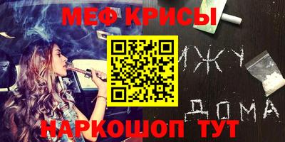 COCAINE Ливны