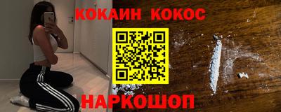 spice Лесосибирск