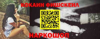 spice Лесосибирск