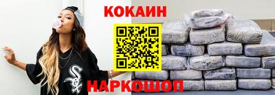spice Лесосибирск