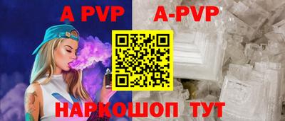 spice Лесосибирск