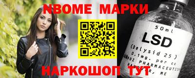 COCAINE Ливны