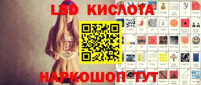 spice Лесосибирск