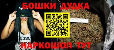 spice Лесосибирск