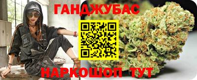 синтетический гашиш Ликино-Дулёво