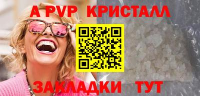 COCAINE Ливны