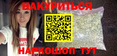 spice Лесосибирск