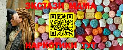 синтетический гашиш Ликино-Дулёво