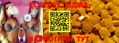 синтетический гашиш Ликино-Дулёво