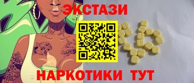 spice Лесосибирск