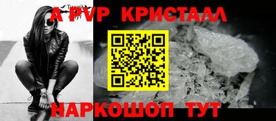 COCAINE Ливны