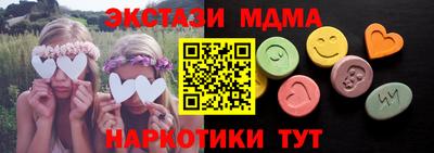 синтетический гашиш Ликино-Дулёво
