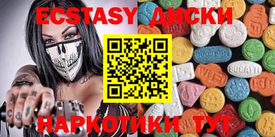 COCAINE Ливны