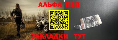 COCAINE Ливны