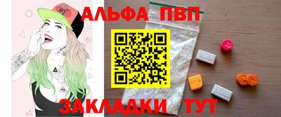 spice Лесосибирск