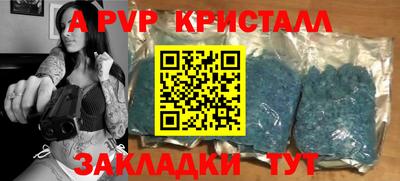 синтетический гашиш Ликино-Дулёво