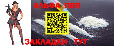 COCAINE Ливны