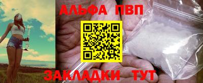 COCAINE Ливны