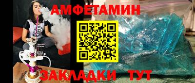 spice Лесосибирск