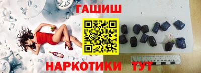 синтетический гашиш Ликино-Дулёво