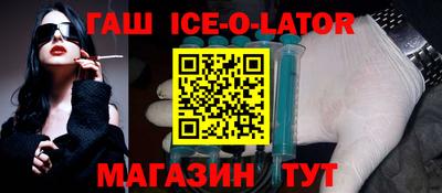 синтетический гашиш Ликино-Дулёво