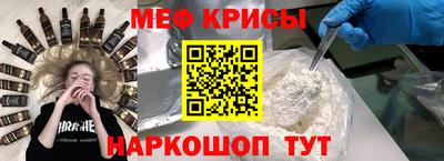 spice Лесосибирск