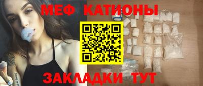 spice Лесосибирск