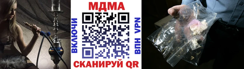 хочу   Беслан  МДМА VHQ 
