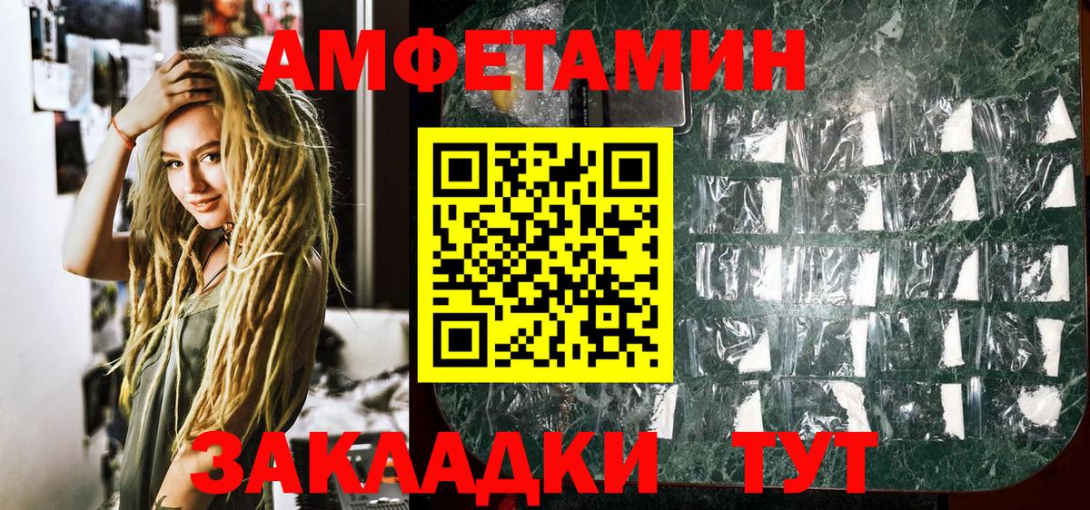 Первитин витя Беслан