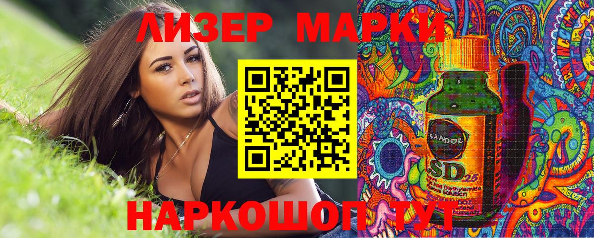 Марки NBOMe 1,5мг  Вход с VPN  Марки NBOMe  Марки NBOMe 1,5мг  Беслан 