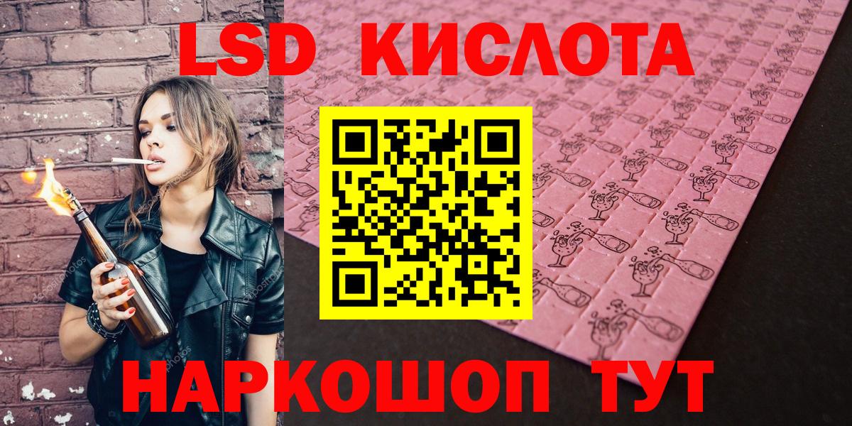 Наркотические марки 1,8мг Беслан