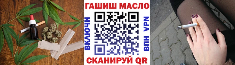 ТГК концентрат Беслан