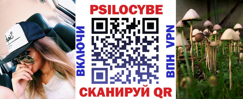 Псилоцибиновые грибы ЛСД  Беслан 